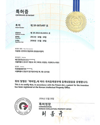 특허 (이동형 시린지의 영상취득 원심분리)