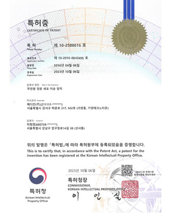 특허 (무전원 정온 세포 이송 장치)