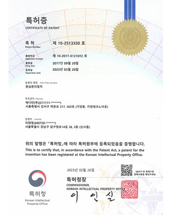 특허 (원심분리)