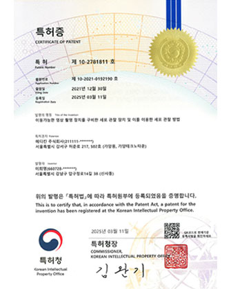 특허 (영상 촬영 장치를 구비한 세포 관찰 장치)
